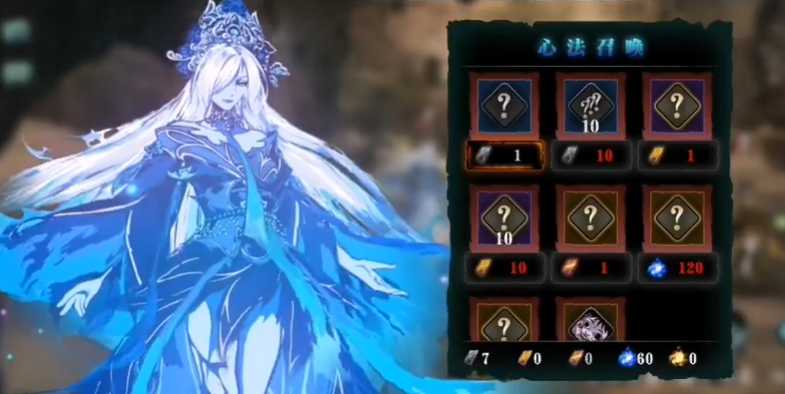 影之刃3制衣者心法怎么获得