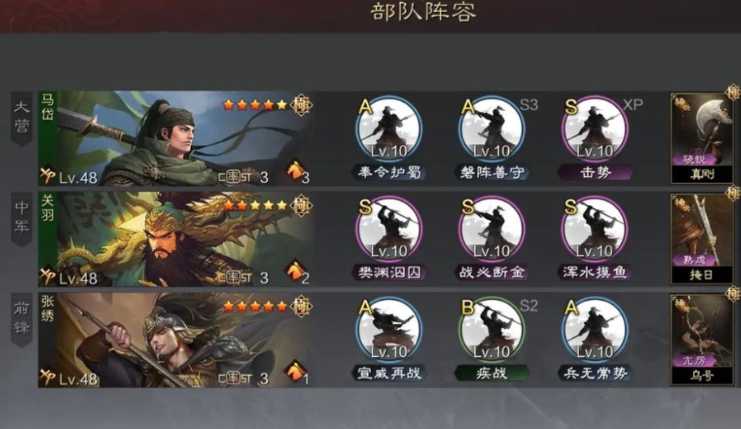 率土之滨名望怎么升的最快