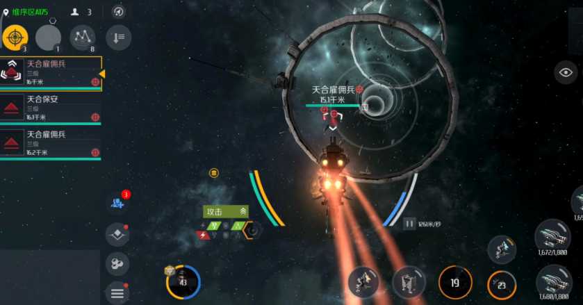 第二银河哪个联盟好