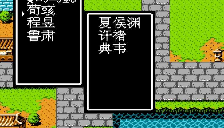 吞食天地2鲁肃在哪