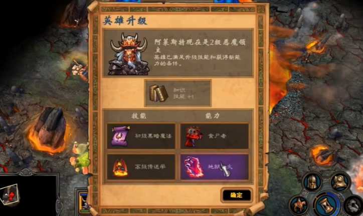 英雄无敌5地狱怎么战斗