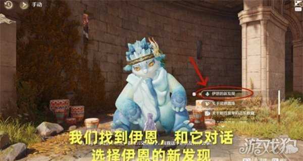 无限暖暖协战协影的初次召唤任务怎么完成 协战协影的初次召唤任务攻略