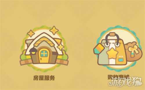 星布谷地购物商城有什么用 购物商城介绍一览