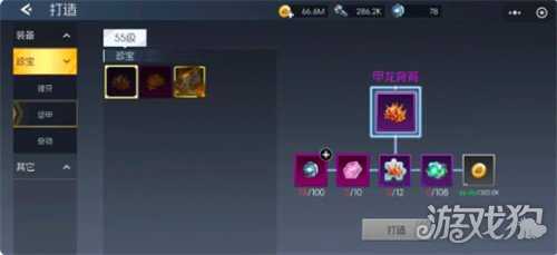 街机恐龙卡片怎么组合 卡片组合攻略