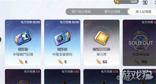 卡厄思梦境单元币有什么用 单元币作用介绍