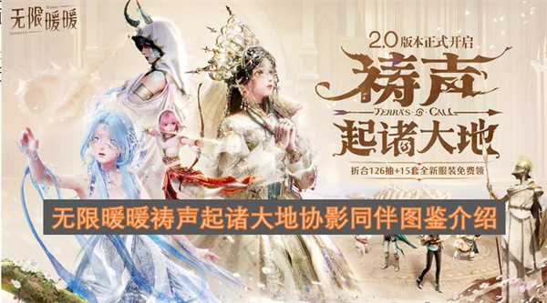 崩坏星穹铁道砂里淘金货币战争玩法攻略