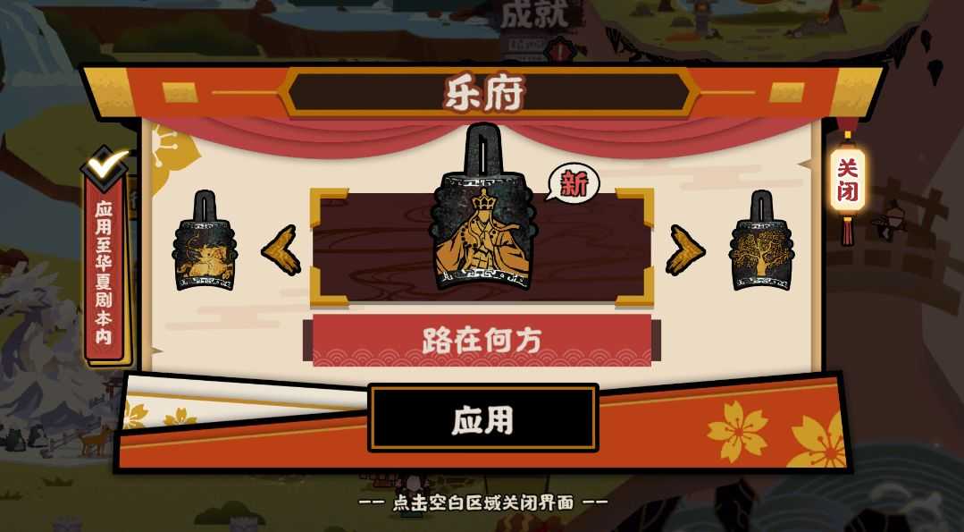 无悔华夏12月西行之路大型版本活动全览