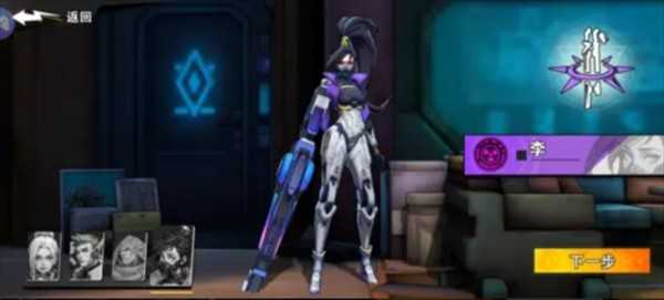 远星集结李搭配图文攻略