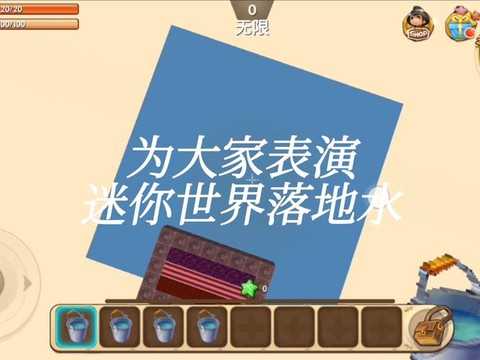 迷你世界水草怎么种