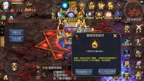 口袋魔域怎么刷v4