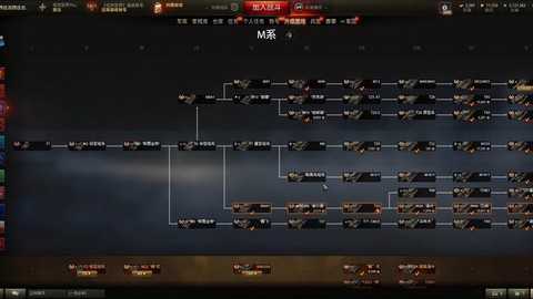 坦克世界怎么升级快