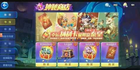 天天酷跑云豹配什么