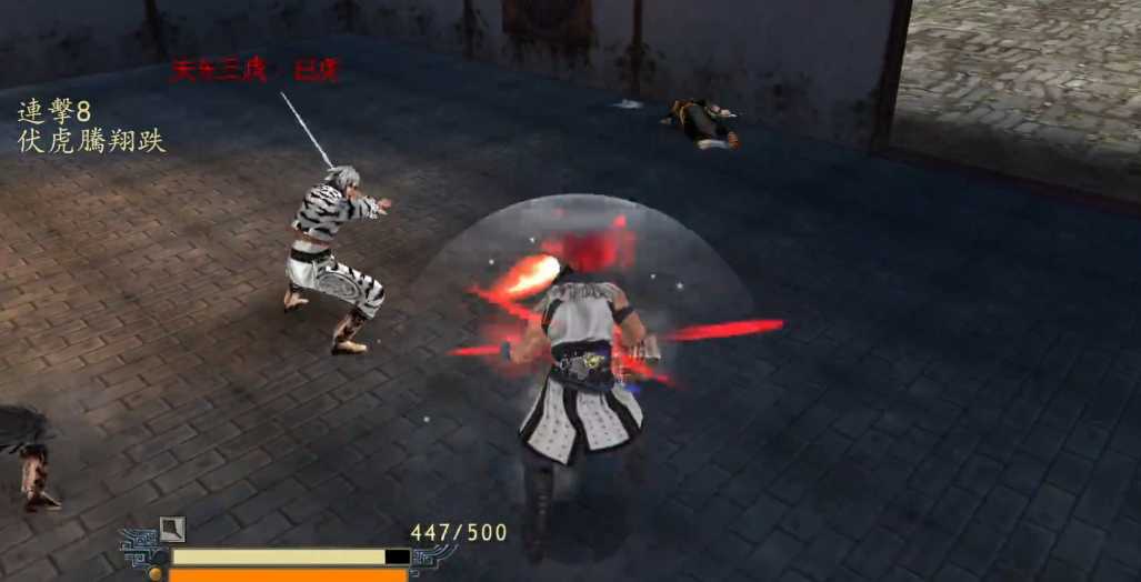 流星蝴蝶剑怎么聚气