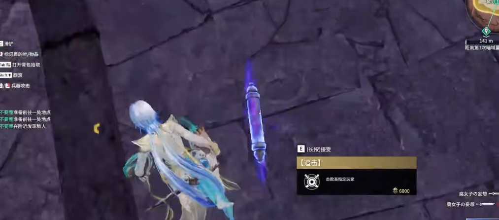 永劫无间地图任务刷新点有什么