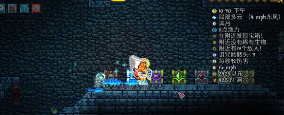 泰拉瑞亚地狱宝箱有什么