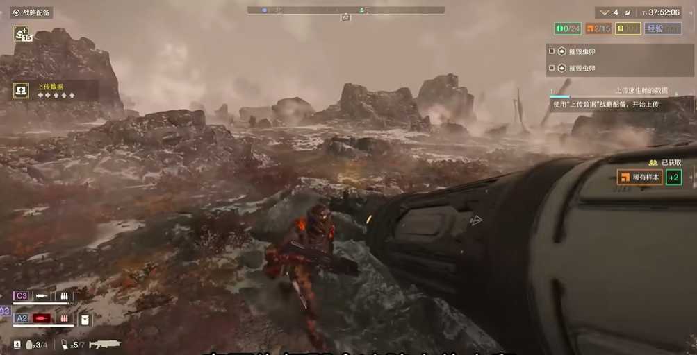 绝地潜兵大虫子怎么打