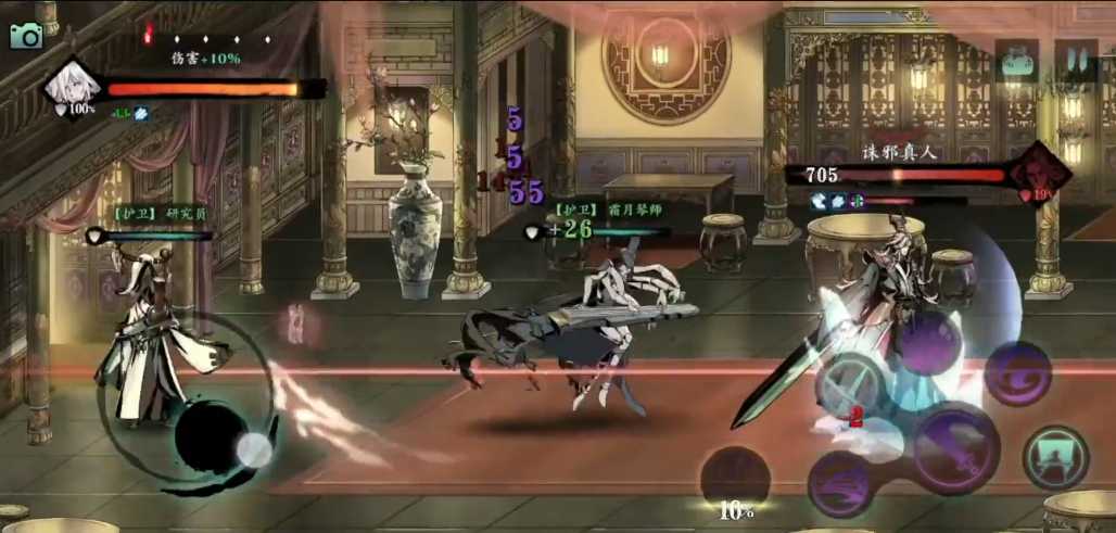 影之刃3诛邪真人回血怎么打