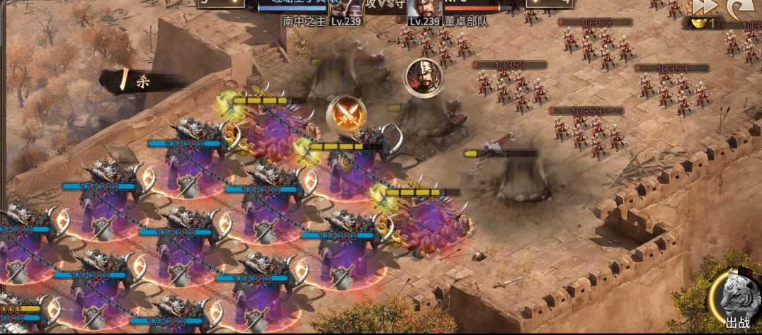 攻城掠地董卓副本怎么打