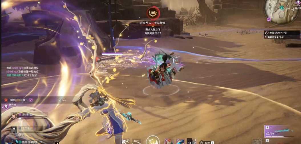 永劫无间250000伤害任务怎么做