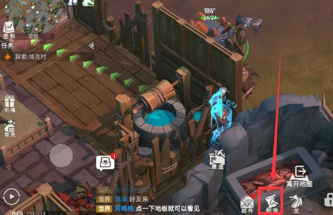 冰原守卫者怎么做药汤