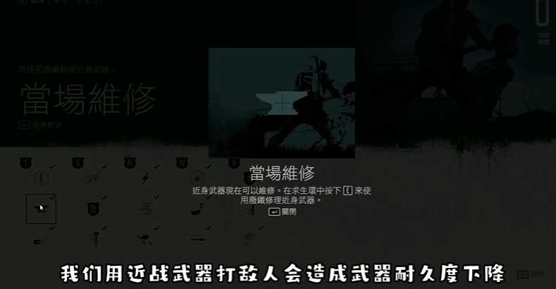 往日不再近战技能怎么加点