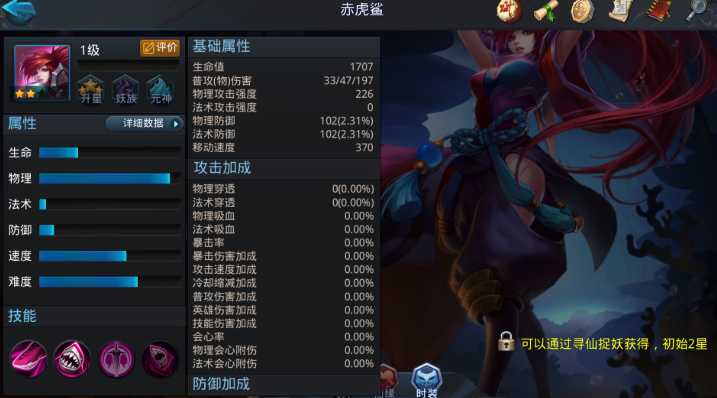 乱斗西游2最强豪华阵容怎么搭配