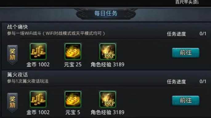 乱斗西游怎么卡级