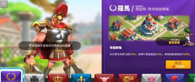 万国觉醒刚刚出t5换什么风格