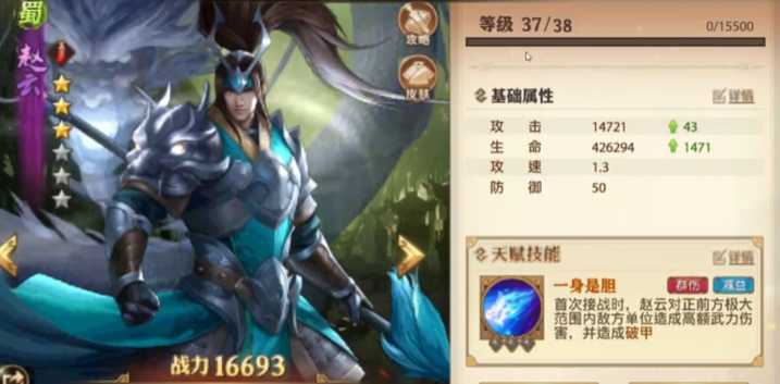 少年三国志零五虎将搭配什么