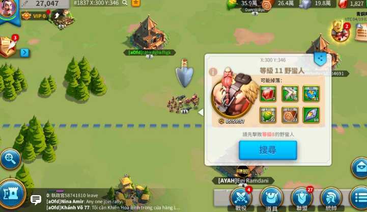 万国觉醒打寨子为什么兵力给限定