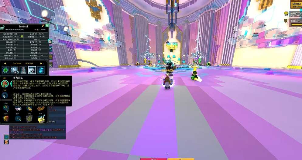 宝藏世界枪械师副职业怎么选