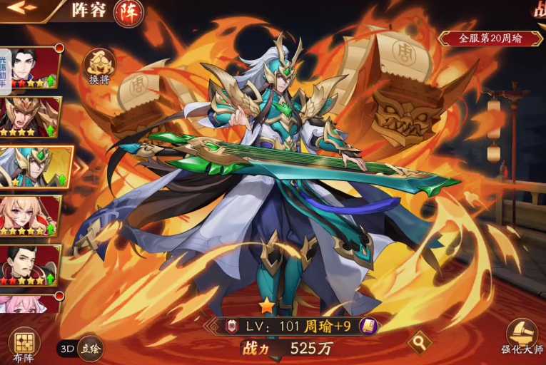 放开那三国3橙卡哪些值得培养