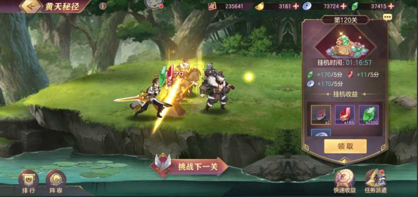 三国志幻想大陆黄天秘境张飞怎么打