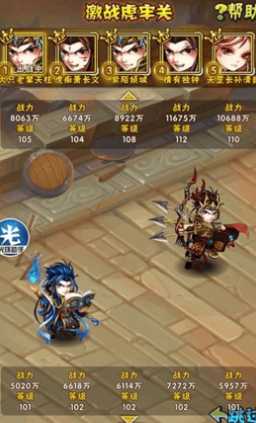 少年三国志1虎牢关怎么玩