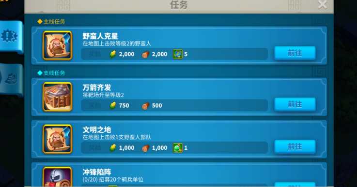 万国觉醒怎么加强贡献