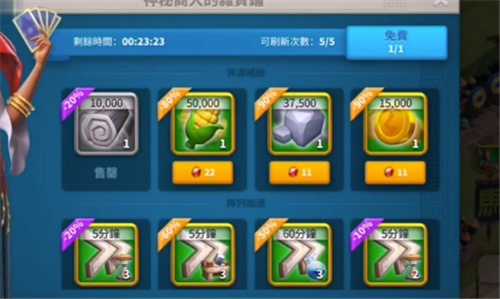 万国觉醒驿站怎么能出现