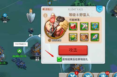 万国觉醒洛哈精英怎么找