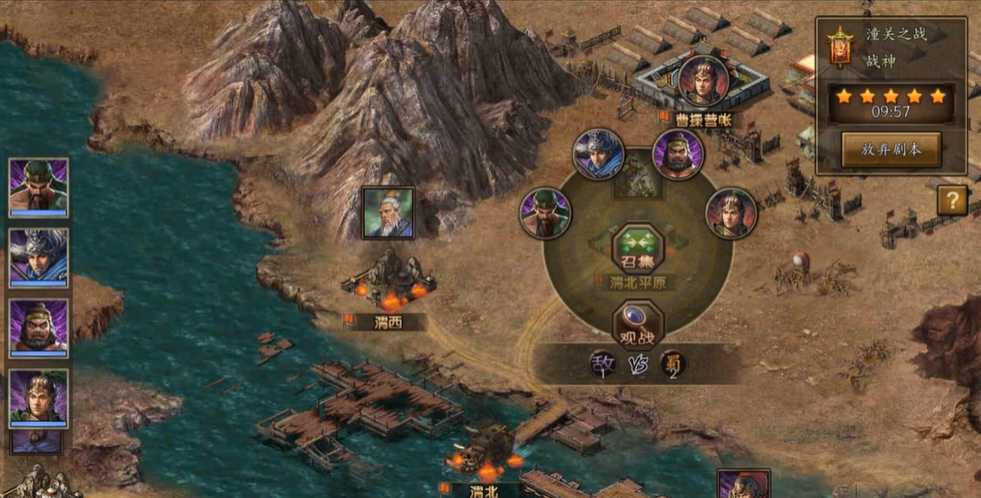 攻城掠地潼关之战地狱怎么过