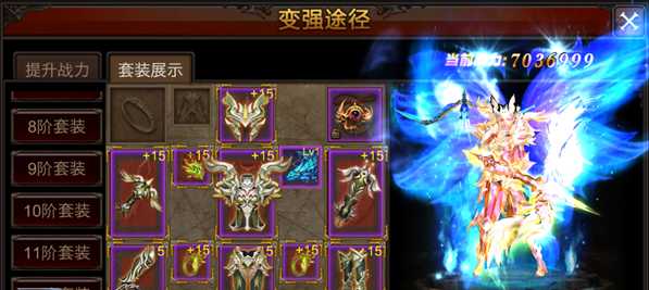 全民奇迹再造是什么