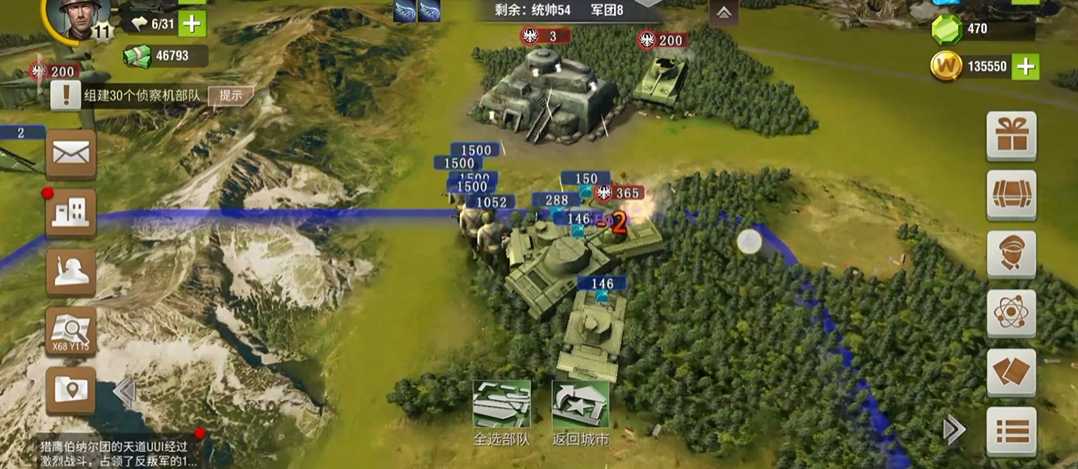 二战风云2三级要塞营怎么打