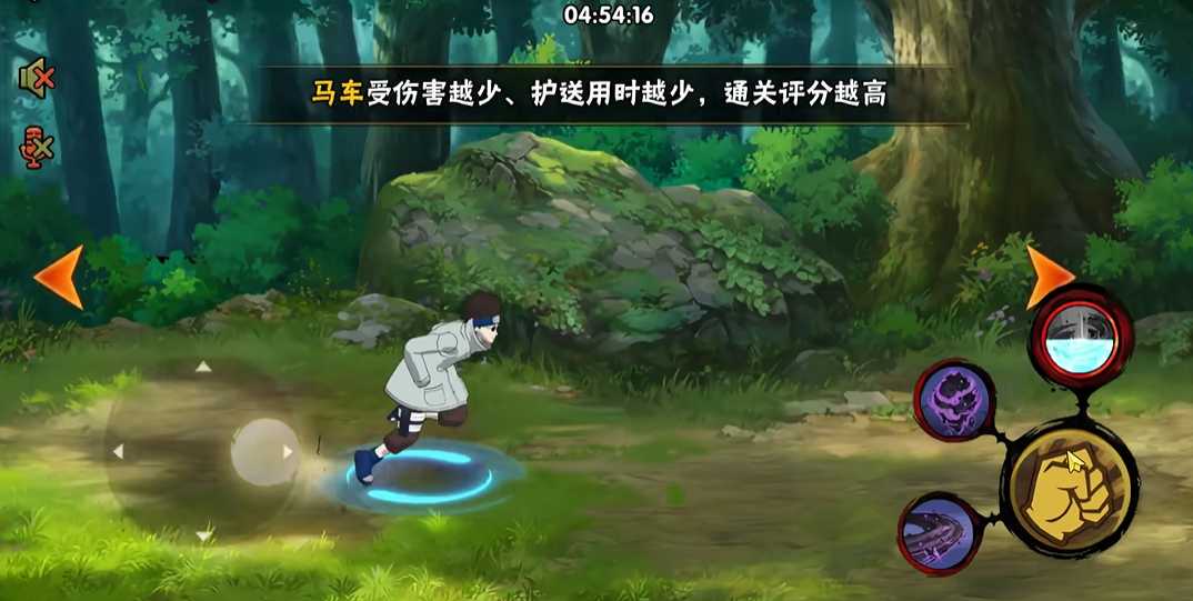 火影忍者手游马车护送小志乃怎么打