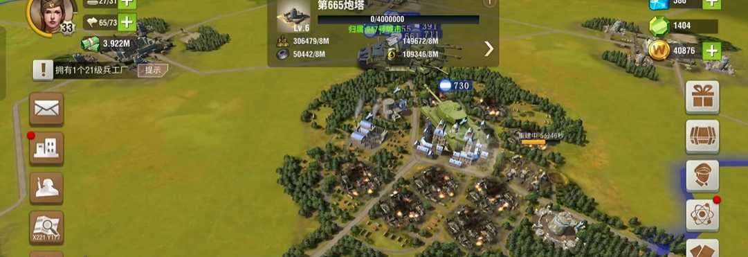 二战风云2六级炮塔怎么打