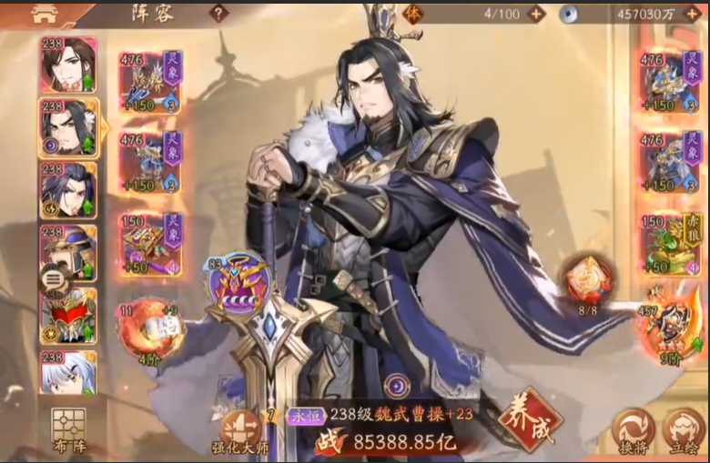 少年三国志2极限流怎么搭配