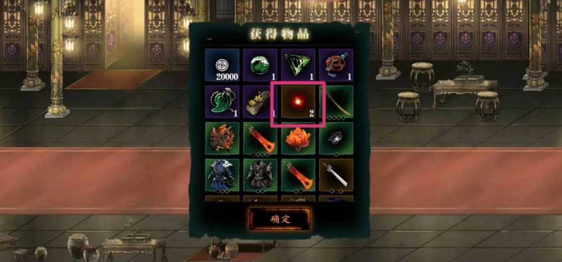 影之刃3的精炼点怎么获得