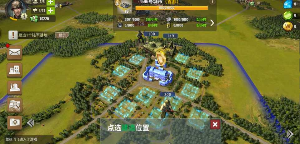 二战风云怎么获取科技加速