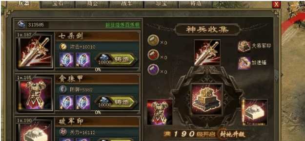 攻城掠地里面的钢是干什么的