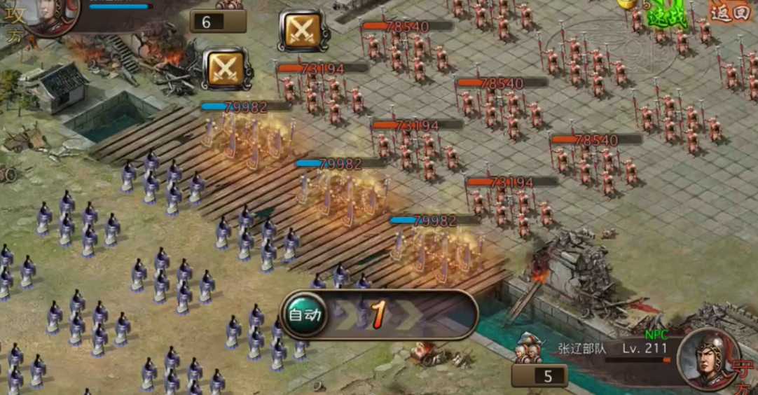 攻城掠地张辽怎么过