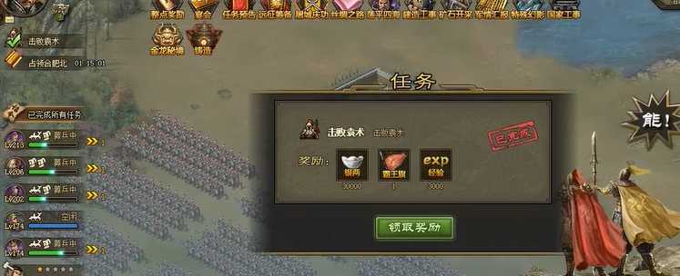 攻城掠地带兵人数怎么增加