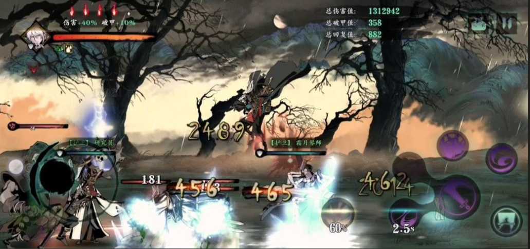 影之刃3绝影去刷什么好