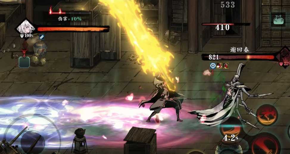 影之刃3炽刃适合什么套装